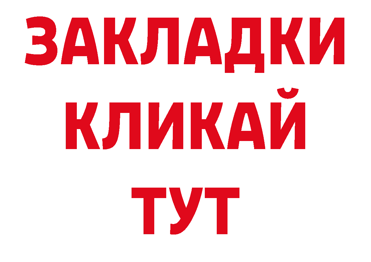 Первитин витя tor дарк нет ОМГ ОМГ Дивногорск